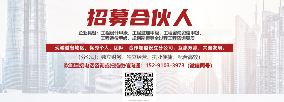 2026年重庆甲级综合监理加盟办理名单公布