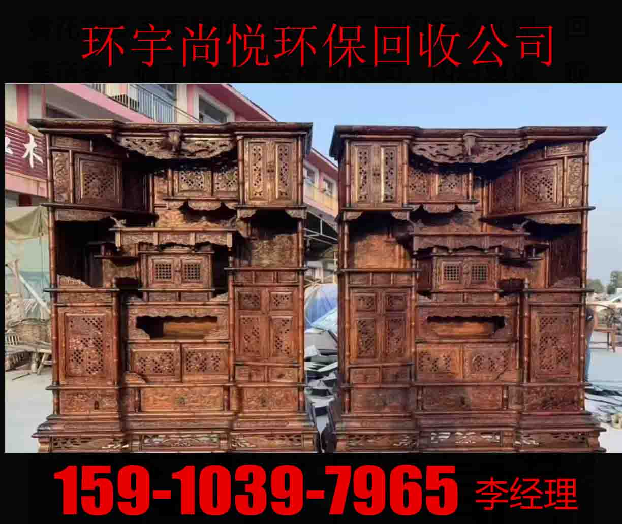 通州区中仓废旧家具回收2025更新中