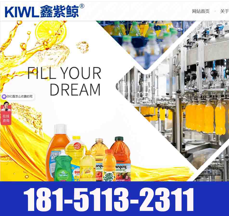 陕西灌装包装一体机智能制造厂家直销 全国发货