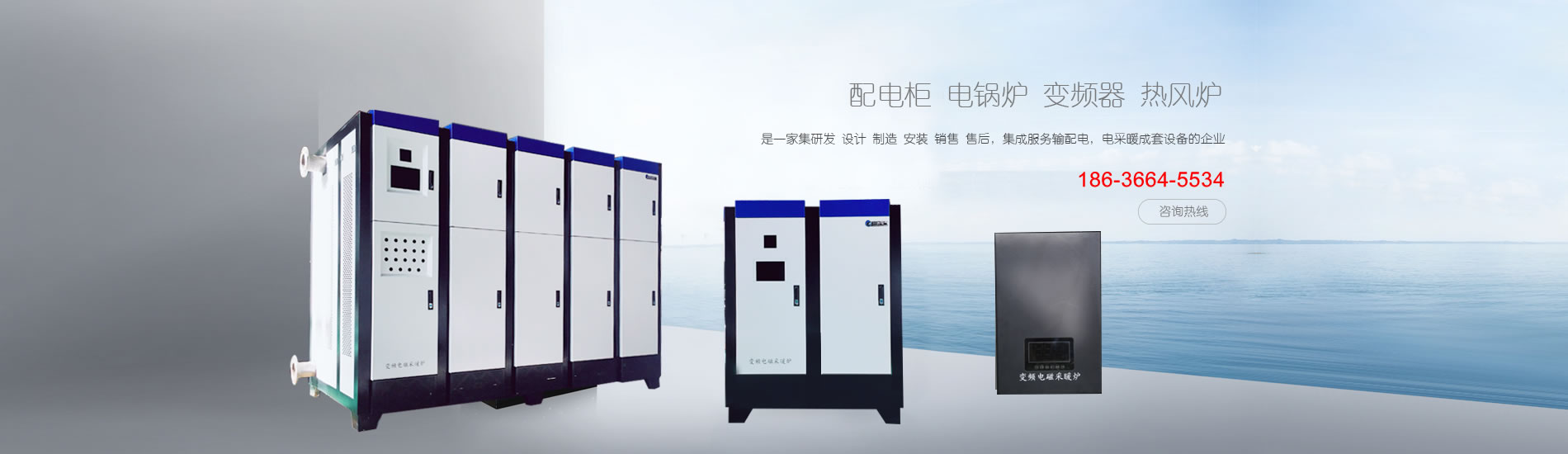 伊春电磁热风炉变频热风机质量精选