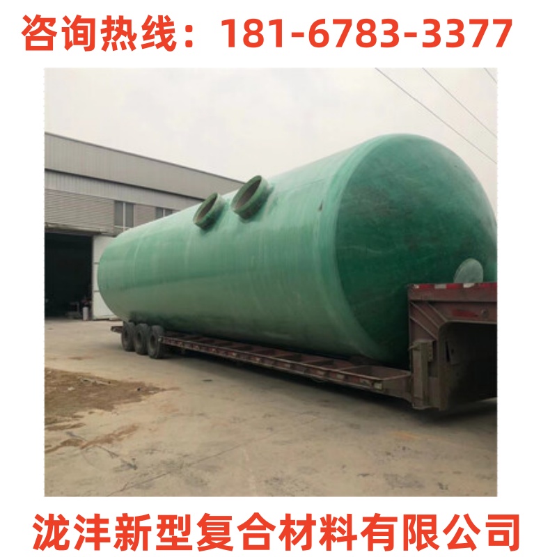 克拉玛依玻璃钢化粪池覆土2米2025排名一览