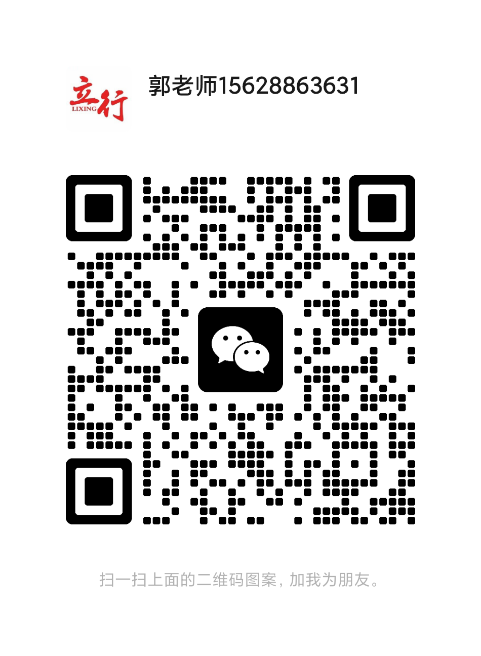2026济南市中区高三冲刺招生+2026信得过的高三冲刺一览