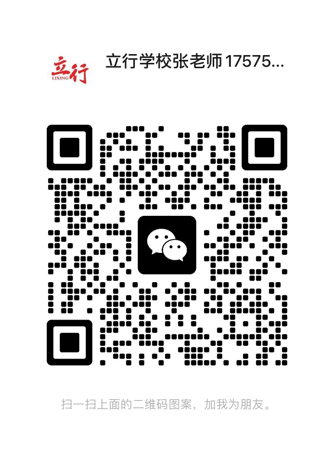 2026广州市内艺考生文化课辅导机构收费标准具体多少钱+2026有推荐的艺考生文化课辅导机构一览