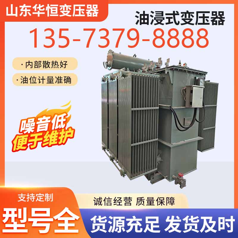 衢州干式变压器厂家2026