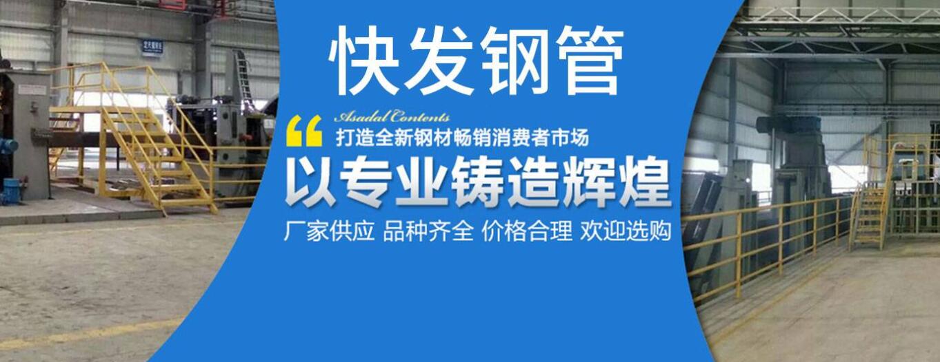 2026年江苏镀锌方管/无缝钢管直销厂家排名透视