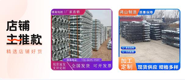 2026正规的钢桩尖/闭口型钢桩尖厂家排名解读