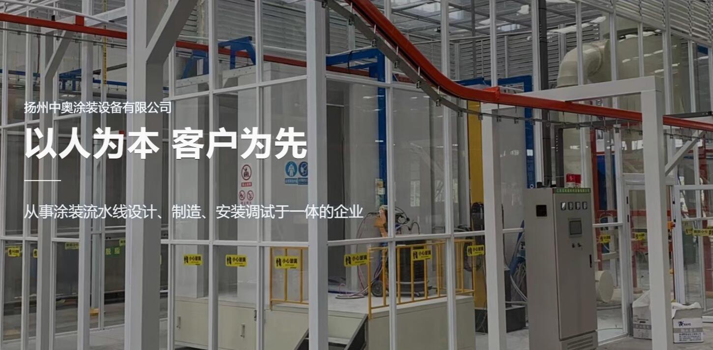 2026年上半年扬州流水线/铝型材立式喷涂流水线厂家推荐最新盘点