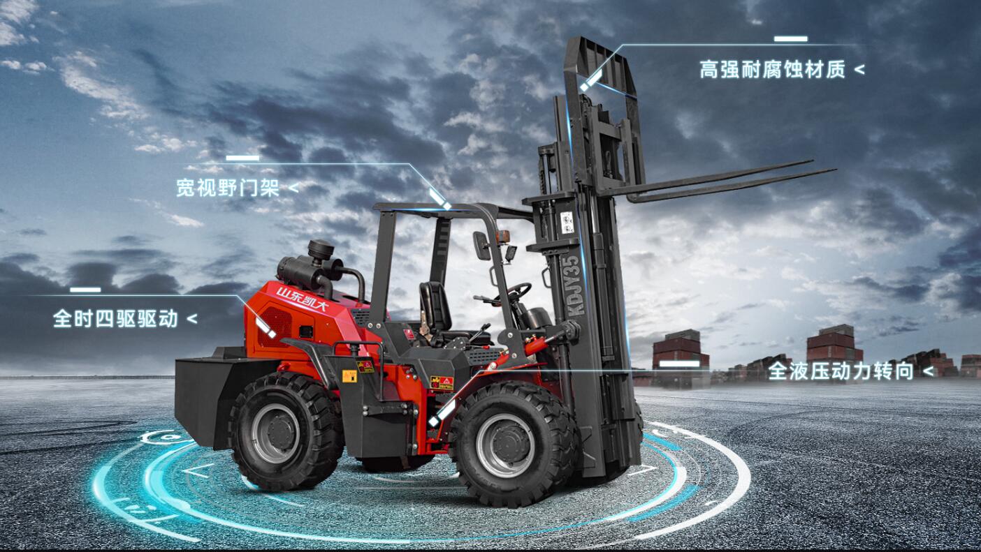 2026年上半年山东21吨越野叉车/四驱液压越野叉车生产厂家热门推荐