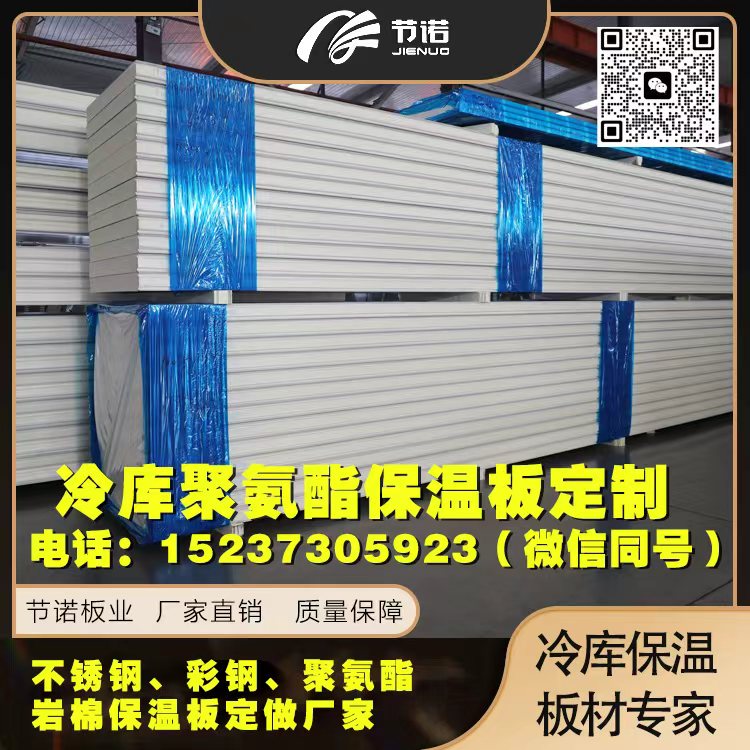 皮山县防火保温隔热材料供应厂家「材质优选」