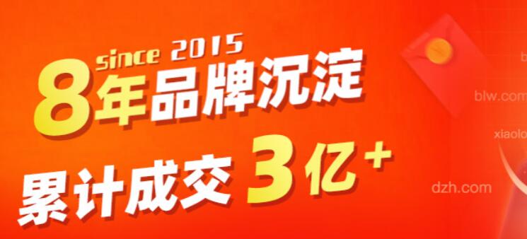 2026权威榜单：热门的COM域名注册平台
