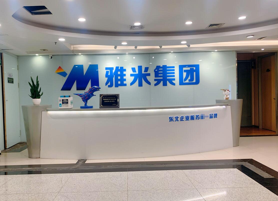 2026辽宁私域厂家怎么选