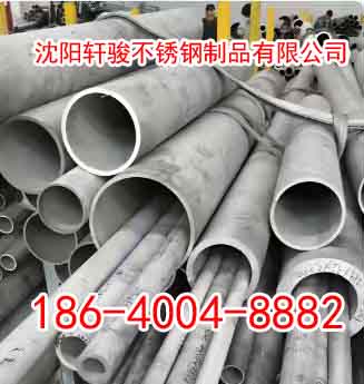 黑龙江304不锈钢管材价格