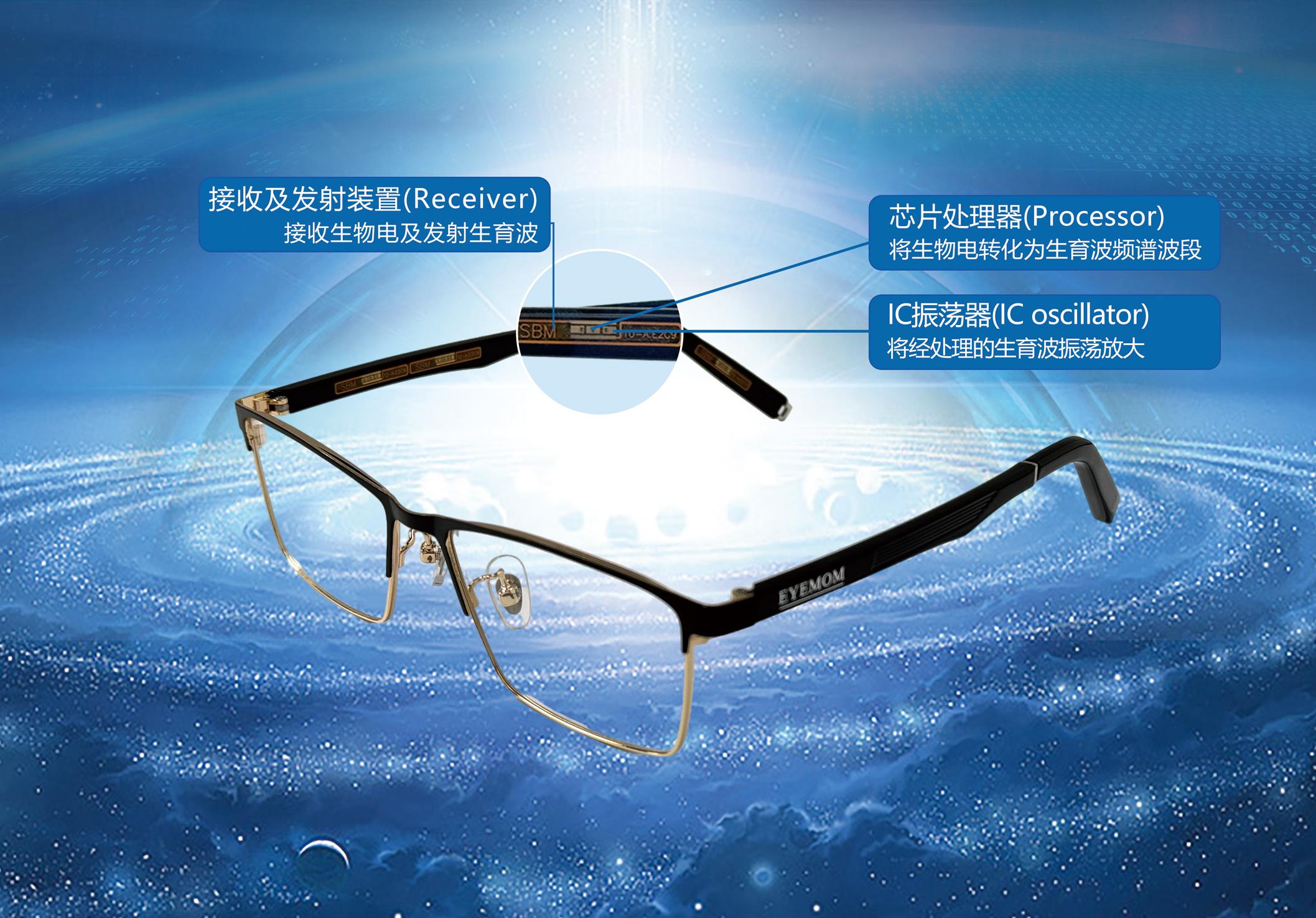 2026年上半年正规的视保姆/智能眼镜公司排名观察