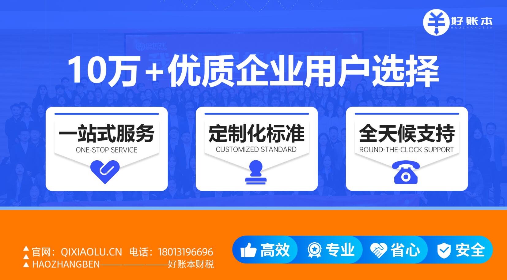 2026高性价比之选：比较好的常熟市财务公司/吴江区财务公司供应商推荐