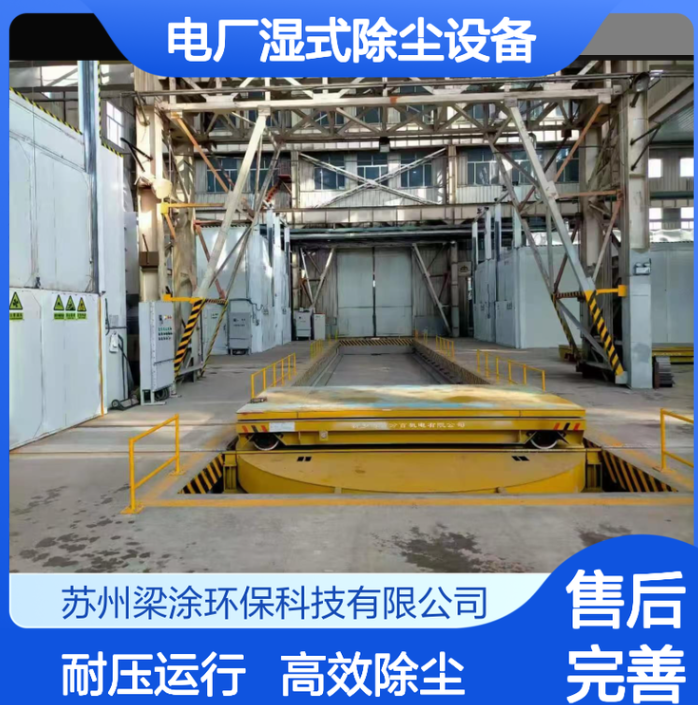 2026年上半年诚信的VOCs 废气处理设备/喷漆生产厂家排名