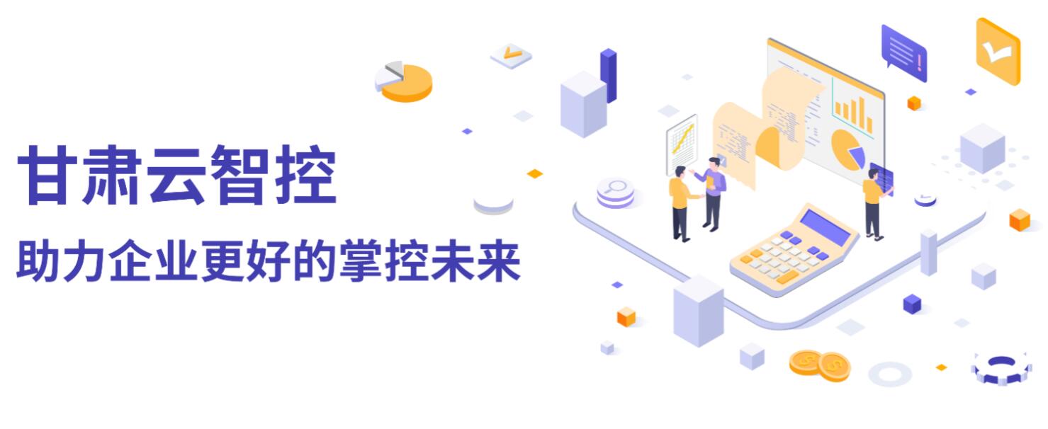 2026年上半年好用的进销存软件/短视频运营生产厂家排名透视