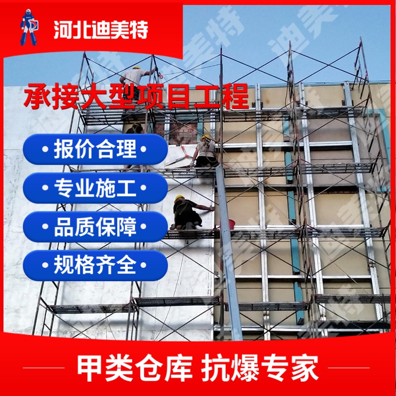 2026年上半年诚信的抗爆墙/金属防爆墙生产厂家选哪家