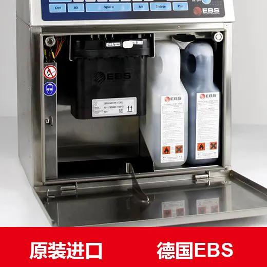 2026深圳EBS263喷码机/铸管打标机生产厂家排名解读