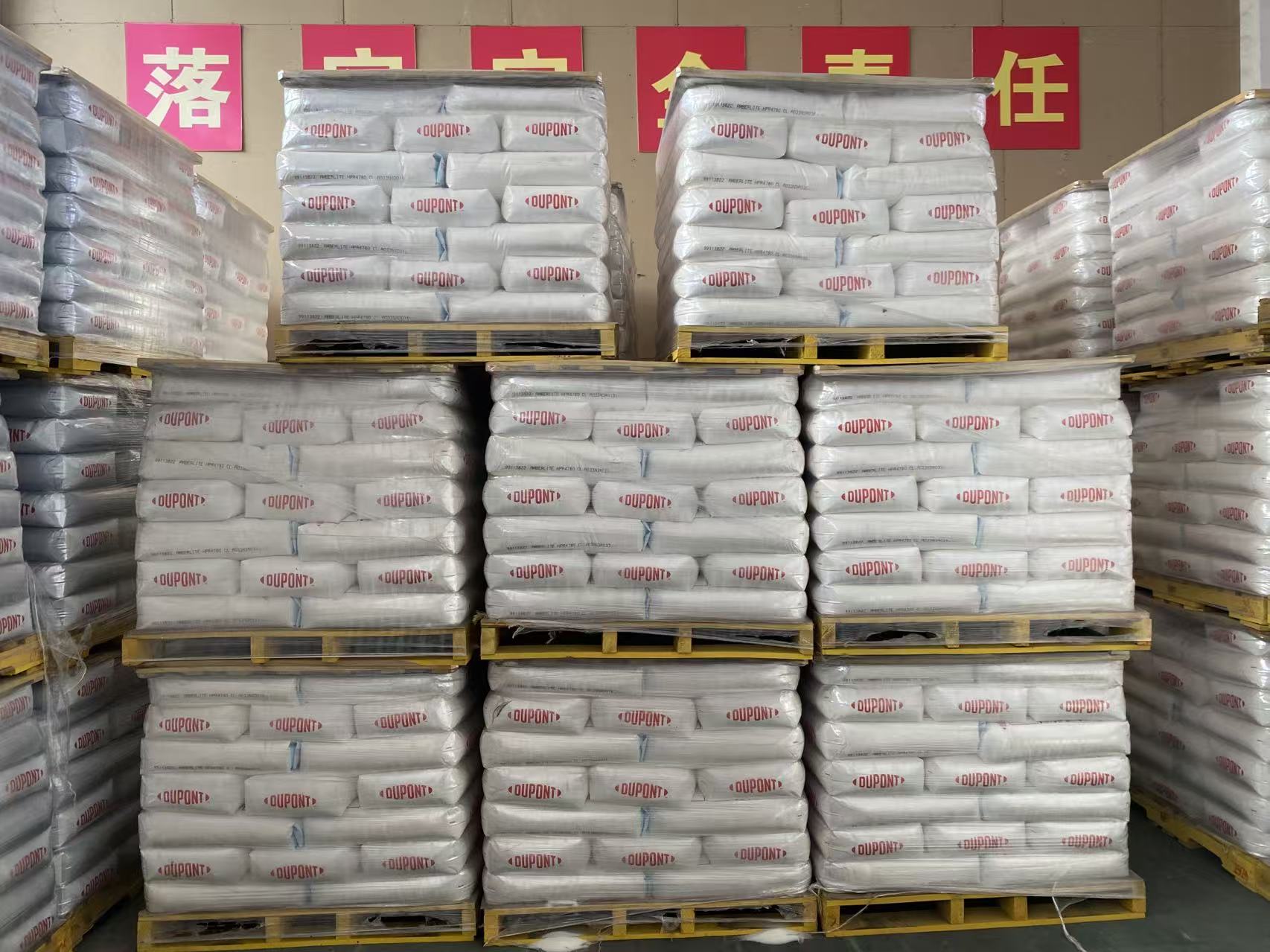 2026正规的阳离子交换树脂/Amberlyst 15厂家推荐