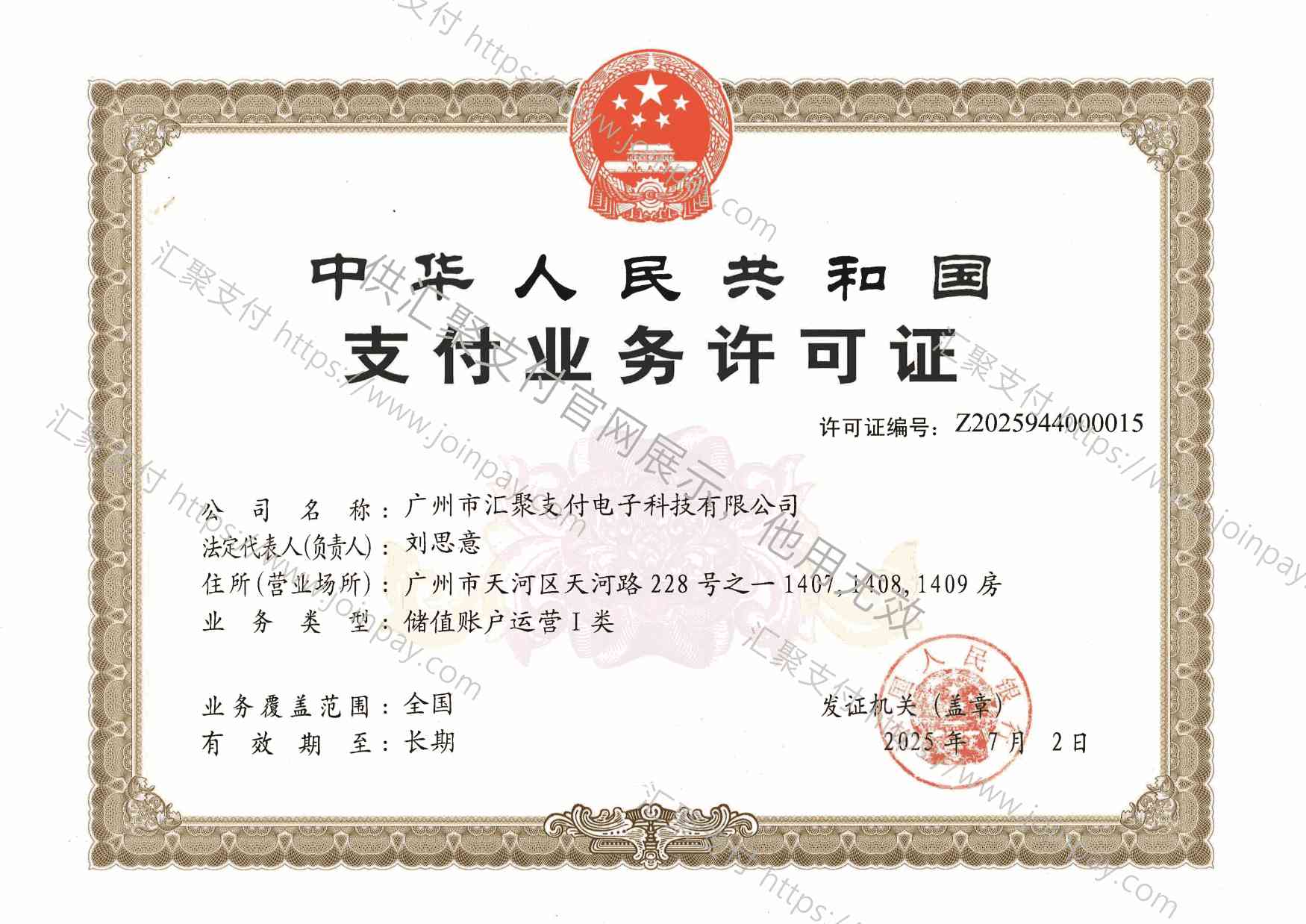 2026可靠的分账功能支付平台选哪家