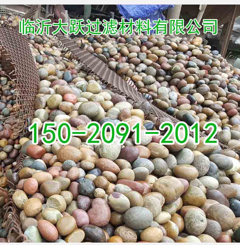 浦东鹅卵石配电室鹅卵石生产销售