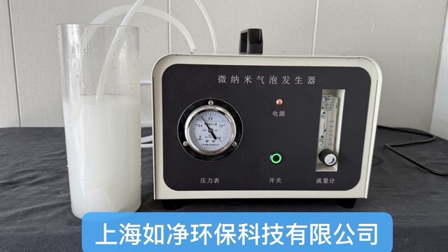 2026年上海微纳米气泡发生器/河道治理微纳米气泡发生器源头厂家推荐观察