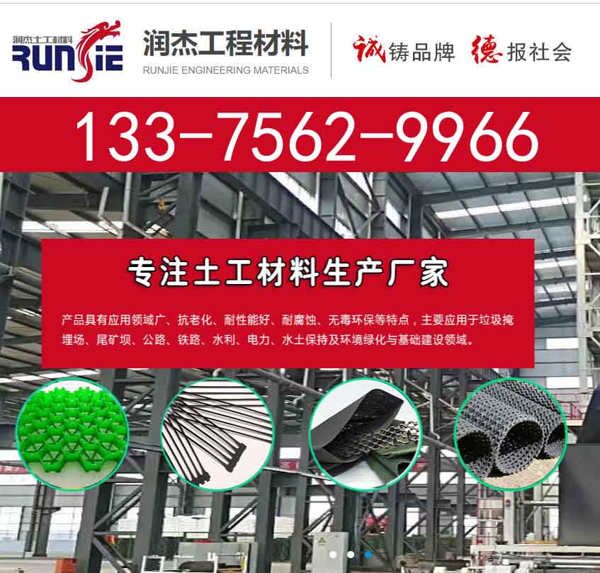 2026全国发货:吉林本地厂家 硬式透水管路基排水专业生产