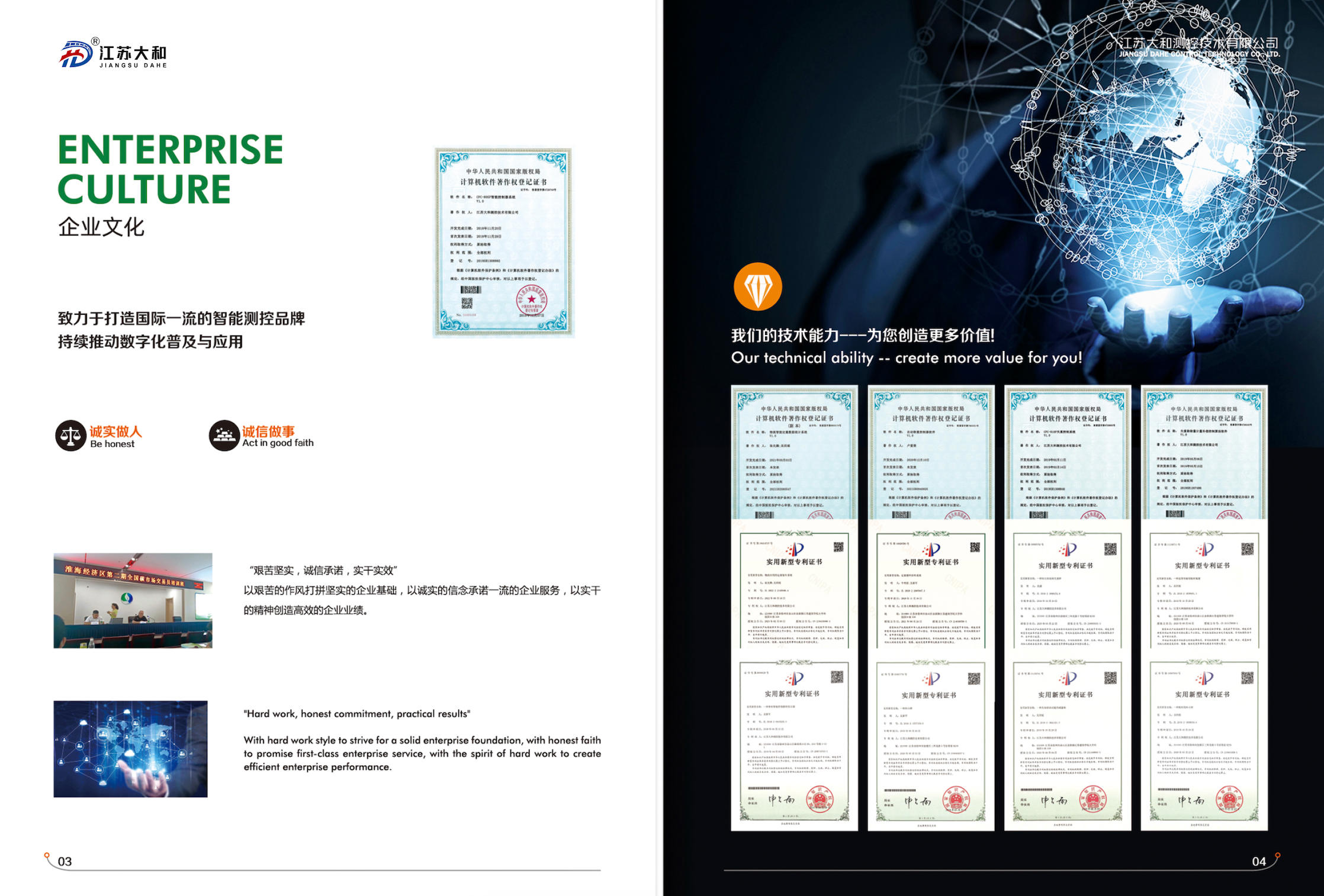 2026年江苏失重秤厂家热门排名