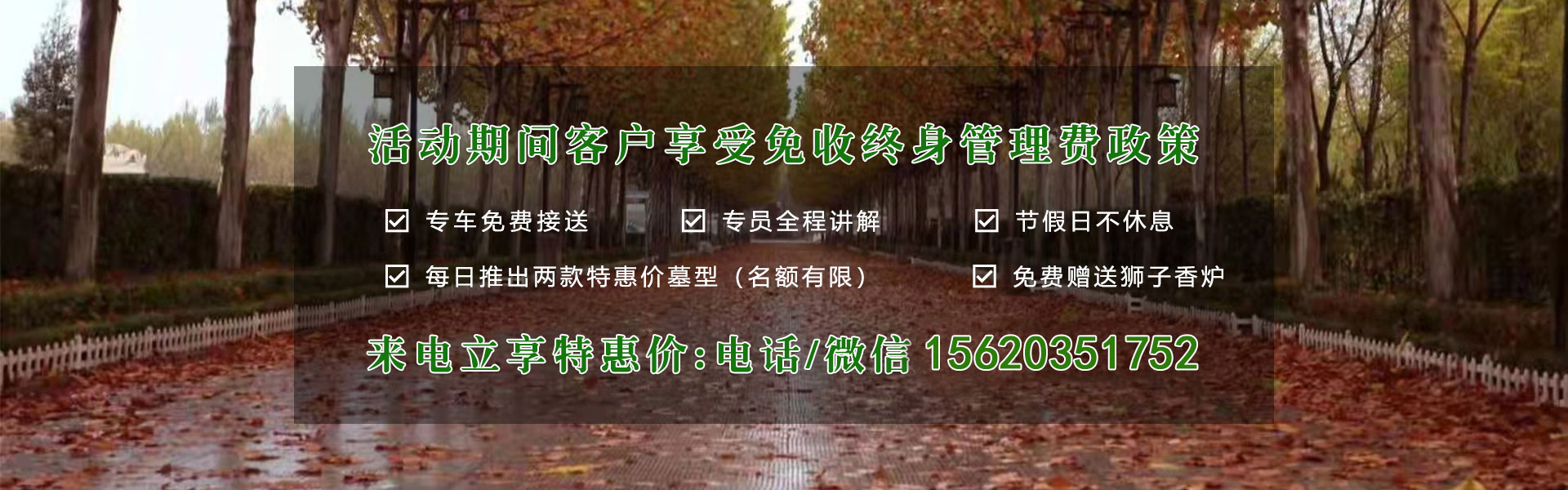 2026天津清颐园公墓/清颐园墓地公司推荐观察