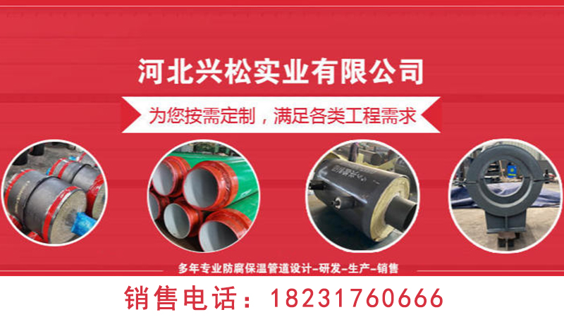2026年上半年优质的防腐保温钢管/螺旋防腐钢管生产厂家热门推荐