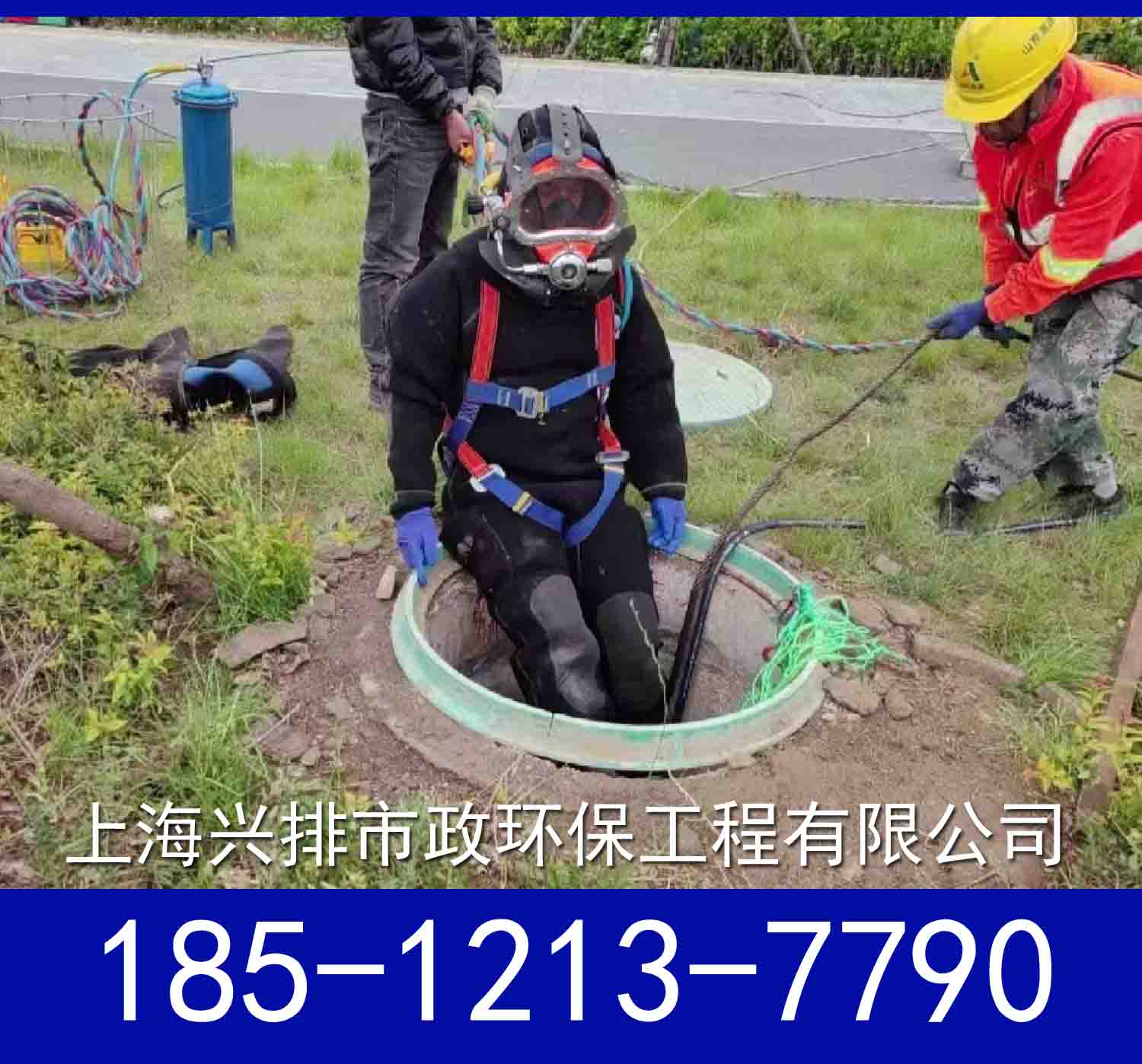 上海宝山疏通下水道化粪池清理资质齐全>2026上海污水管道