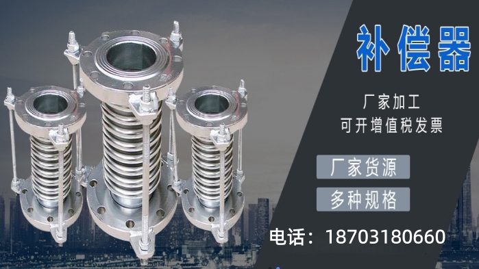 2026年河北蒙皮补偿器定制厂家推荐盘点