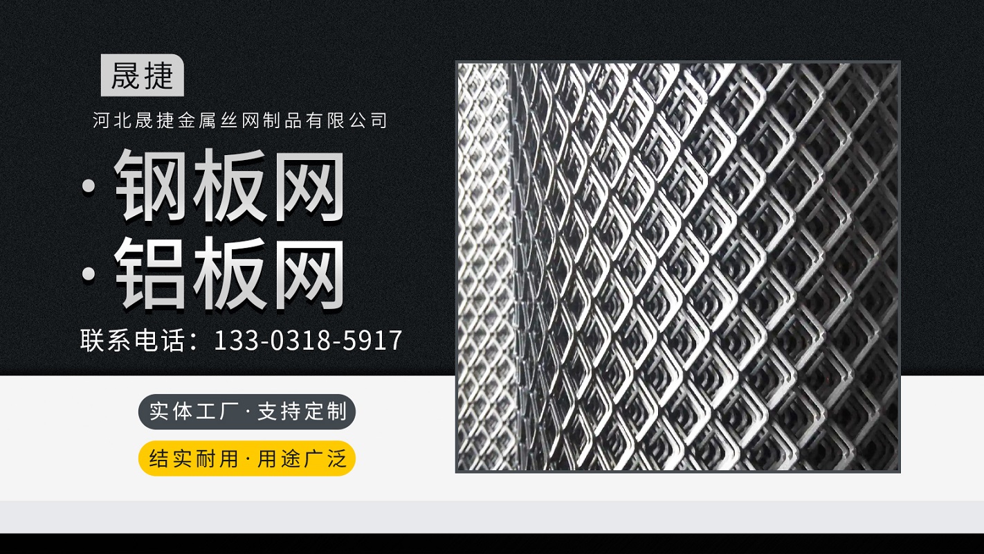 2026年上半年耐用的吊顶钢板网/装饰铝板网生产厂家排名