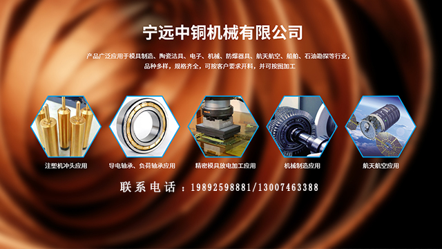 2026年上半年正规的铍铜合金9925C生产厂家排名透视