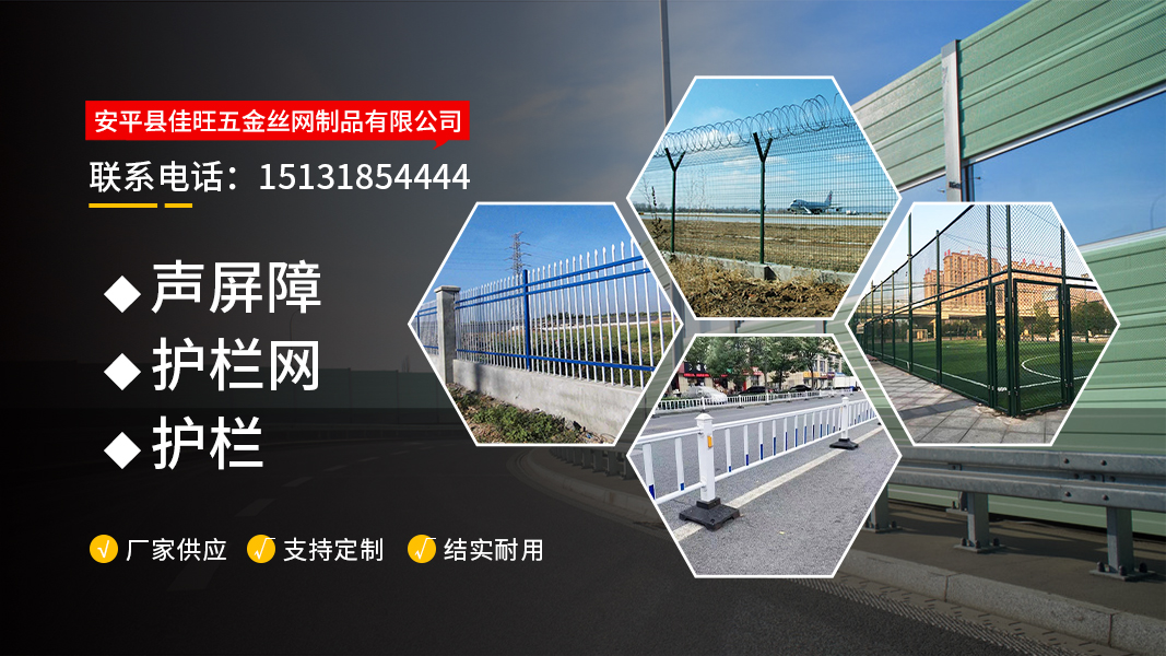 2026年上半年河北道路护栏/景区护栏厂家排名解读