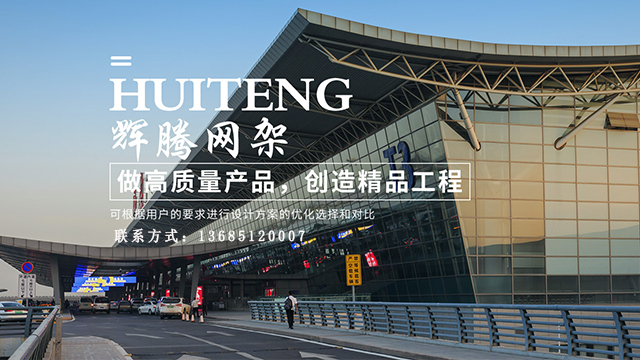 2026年上半年优质的网架/高铁站网架厂家热门推荐