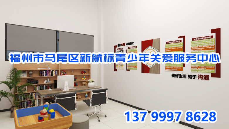 2026值得关注的路径：专业的叛逆孩子教育/福州青少年戒网瘾学校