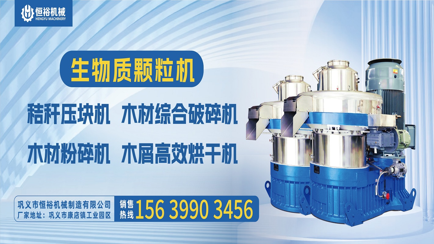 2026年专业的颗粒机/破碎机生产厂家排名观察