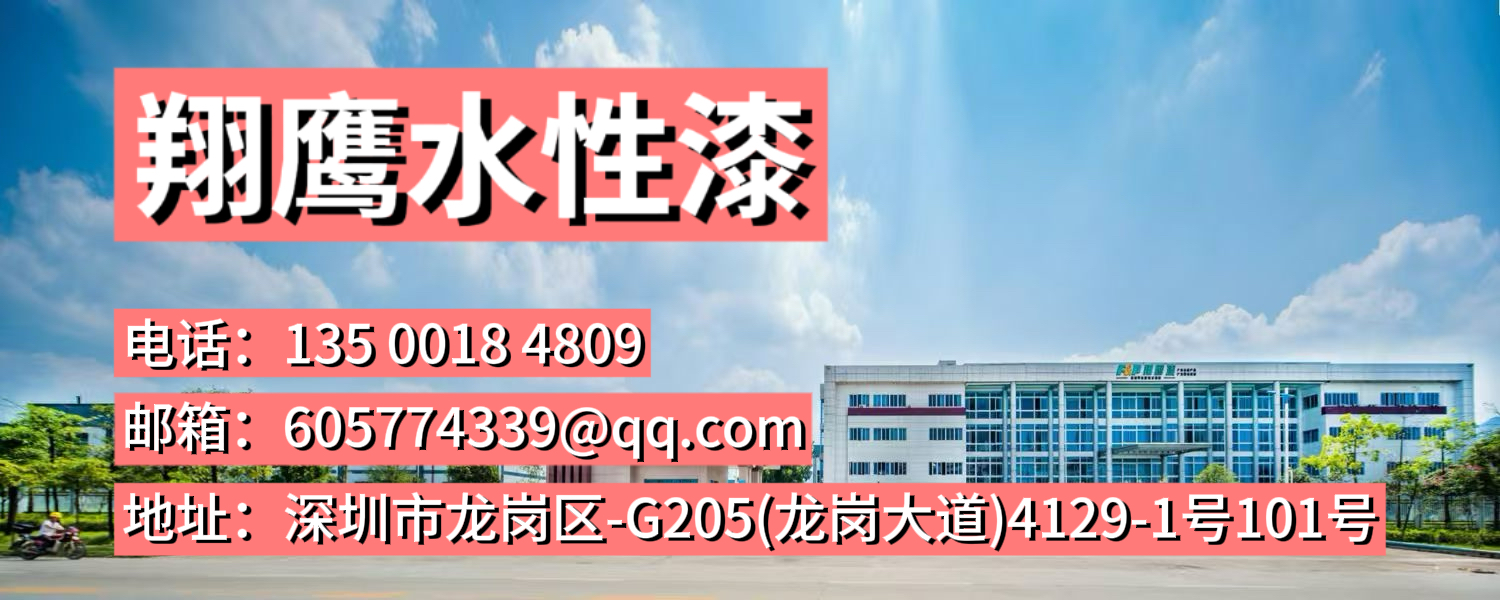 2026年上半年专业的家具水性漆/定制家具水性木器漆源头厂家推荐解读