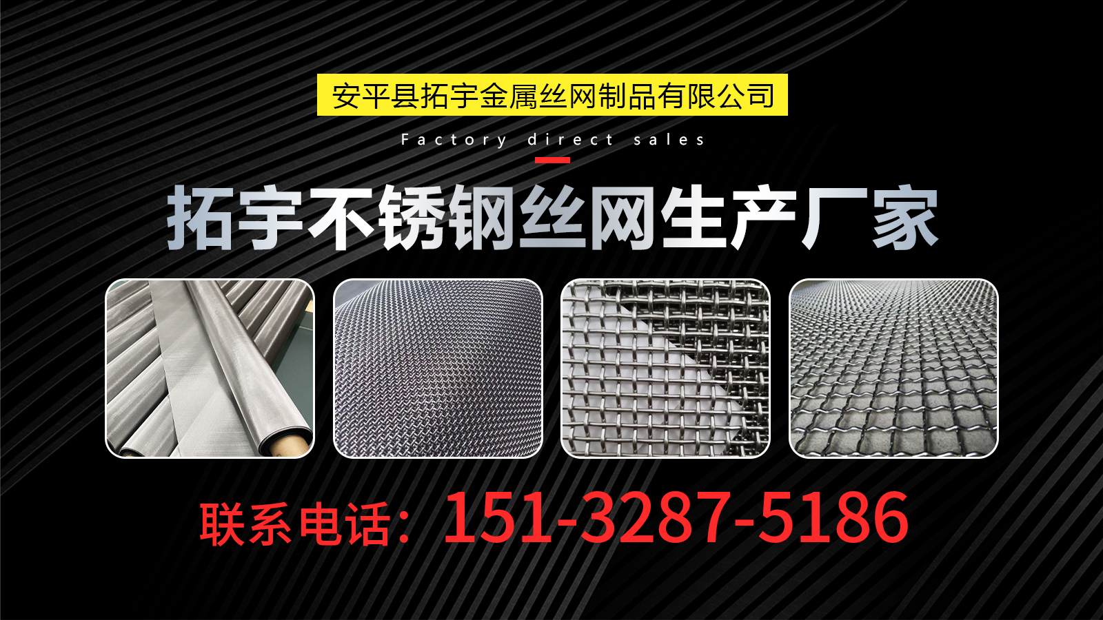 2026年上半年正规的不锈钢筛网/砂浆过滤网厂家排名观察