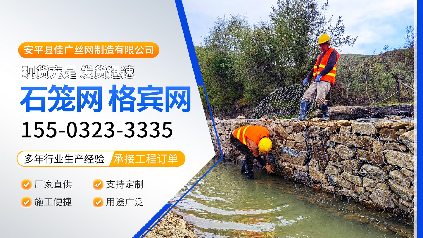 2026年上半年河北镀锌石笼网/镀锌格宾网厂家推荐解读
