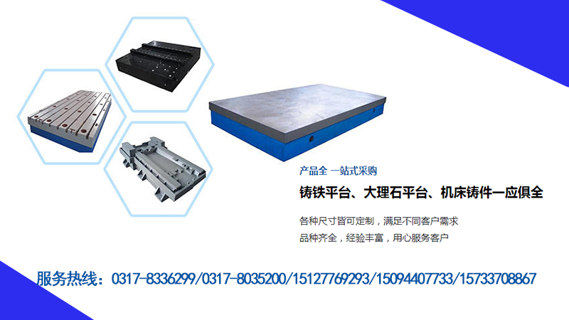 2026专业的平台/地轨生产厂家选哪家