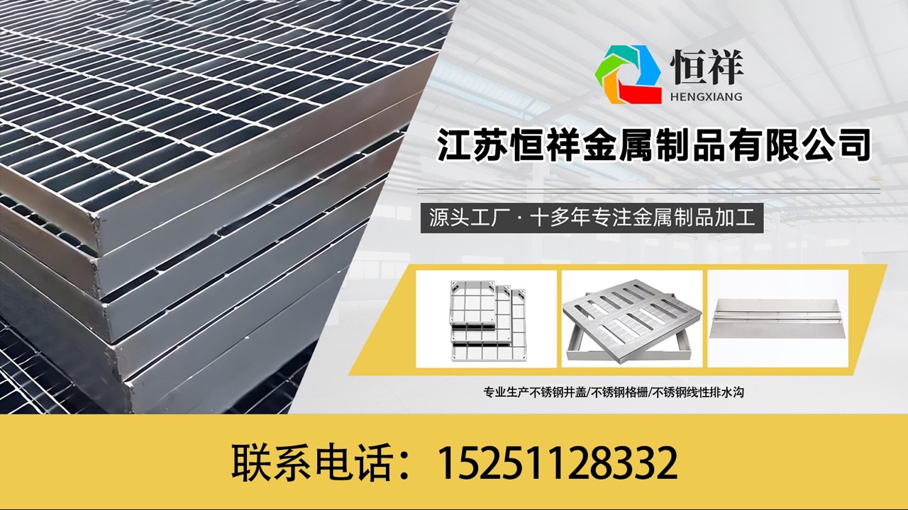 2026年专业的格栅/排水沟厂家推荐排名