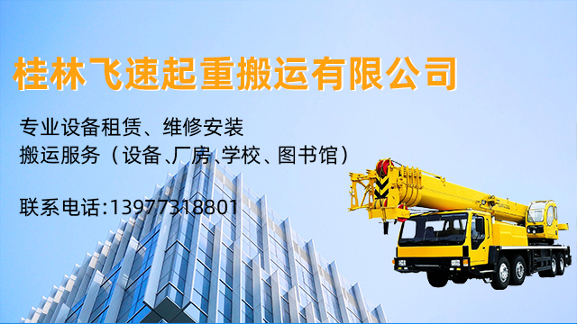 2026专业的设备安装/厂房搬运厂家怎么选