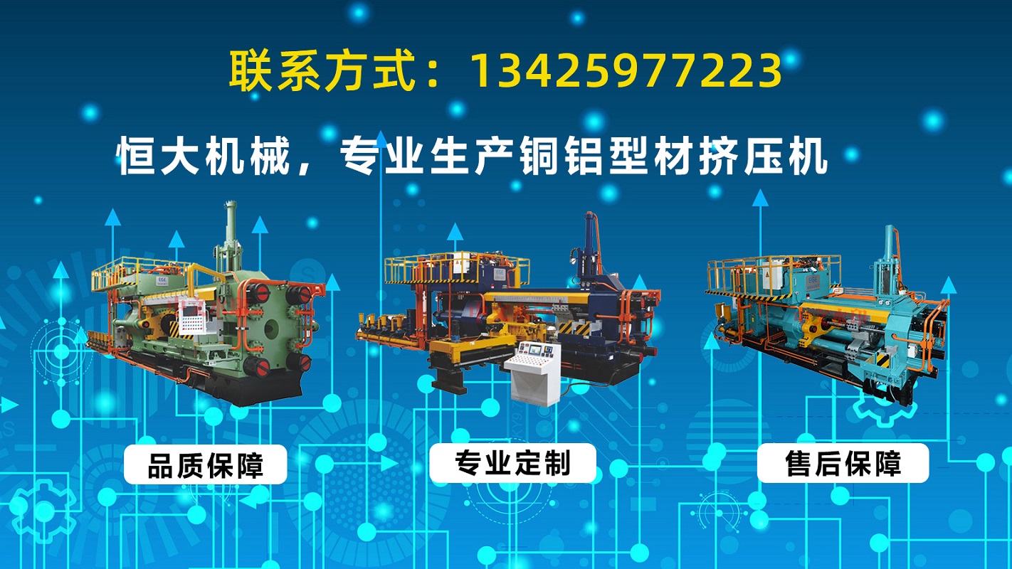 2026年上半年佛山挤压机生产厂家推荐