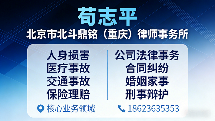 2026高关注度推荐：重庆专业的交通事故律师怎么选