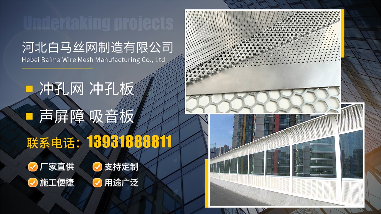 2026年上半年专业的隔音屏吸音板/学校声屏障厂家哪家好