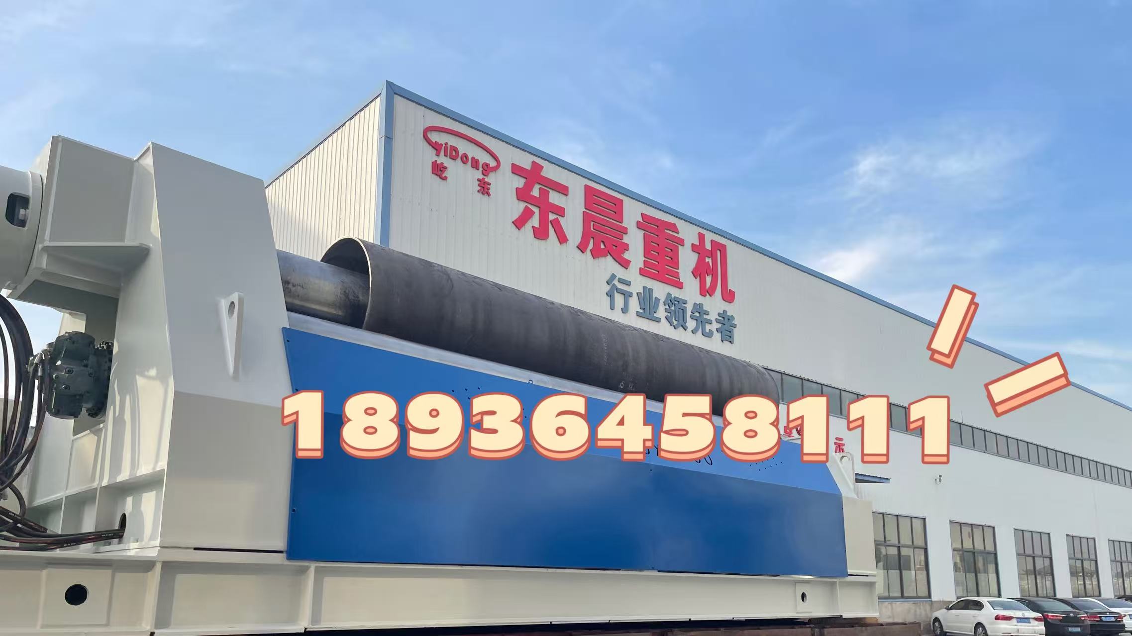 2026年上半年正规的四辊卷板机/四辊卷圆机厂家选哪家