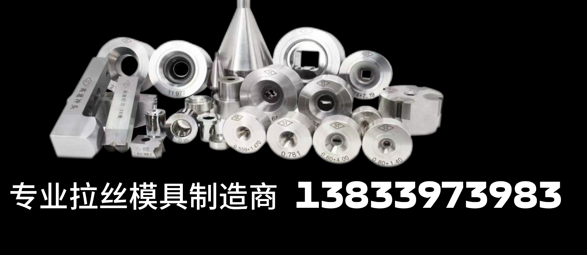 2026高性价比之选：质量好的不锈钢异形模具/合金异型模具源头厂家推荐