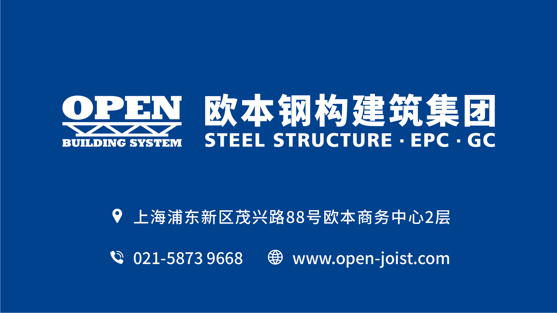 2026年装配式钢结构厂房/钢结构工业厂房建筑商推荐盘点